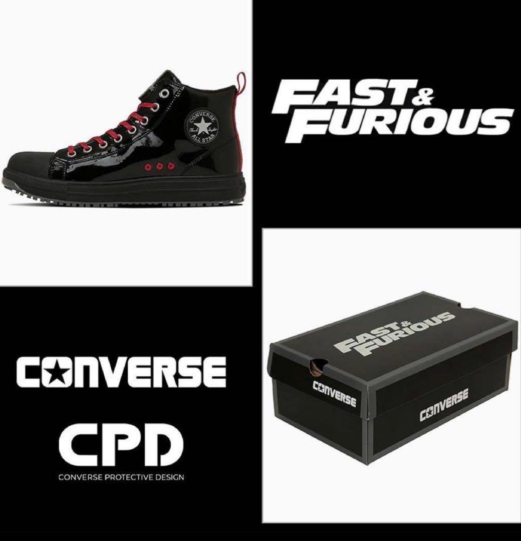 【新品未使用】コンバース ワイルドスピードコラボ 安全靴 25.5cm