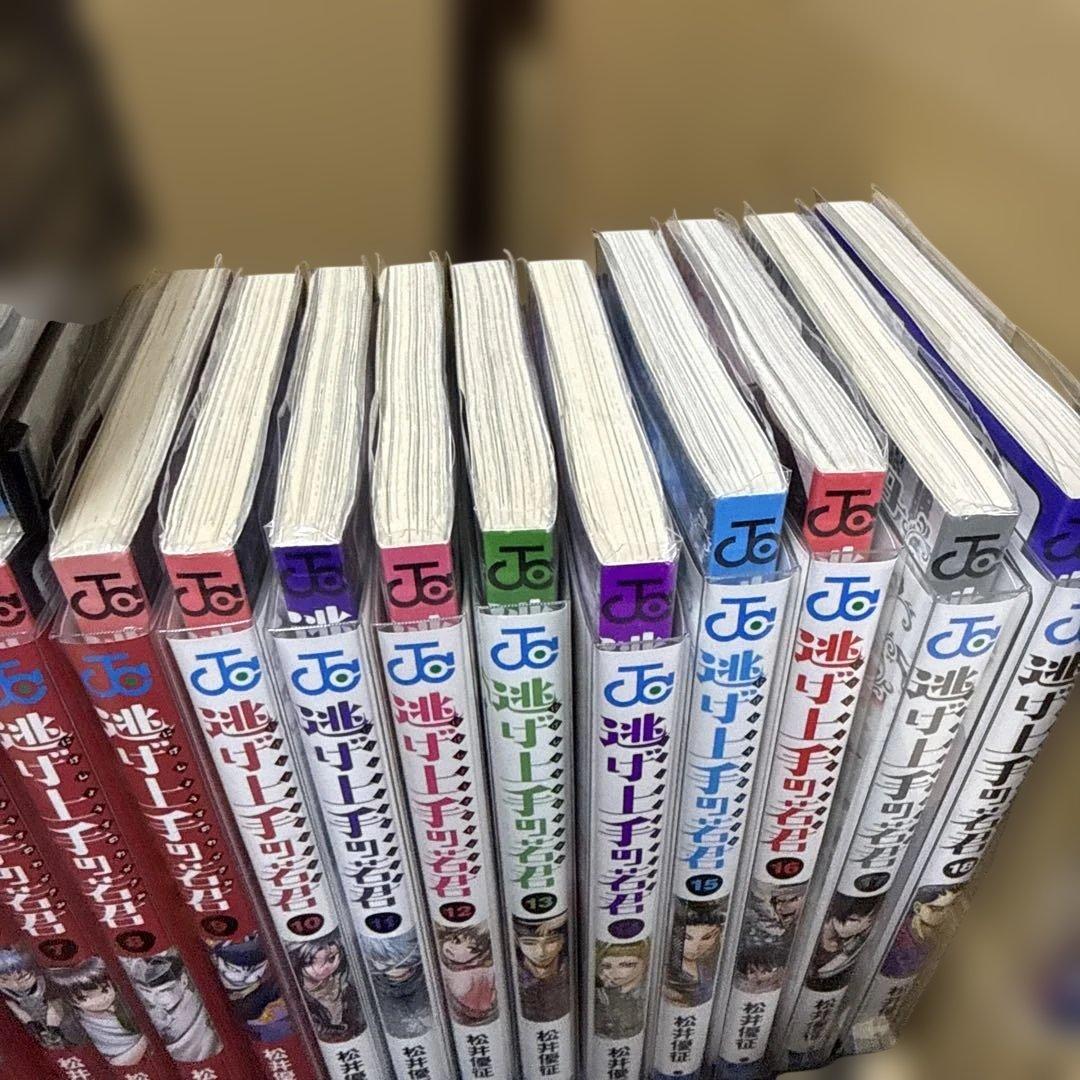 逃げ上手の若君 暗殺教室 全巻 セット P21 - メルカリ