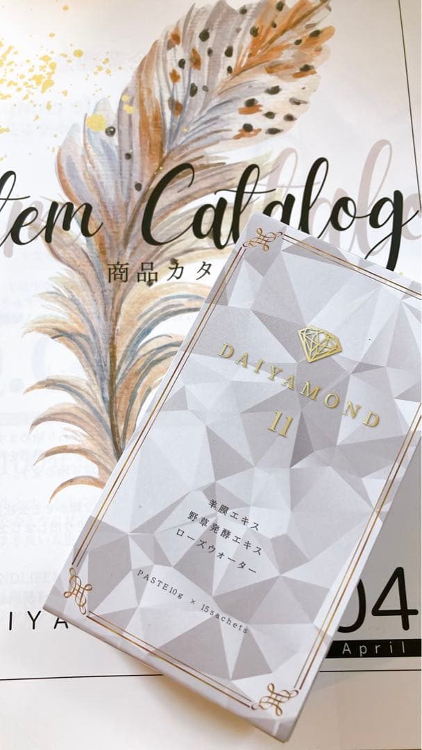 ダイヤモンドライフ 羊膜酵素エキス - メルカリ