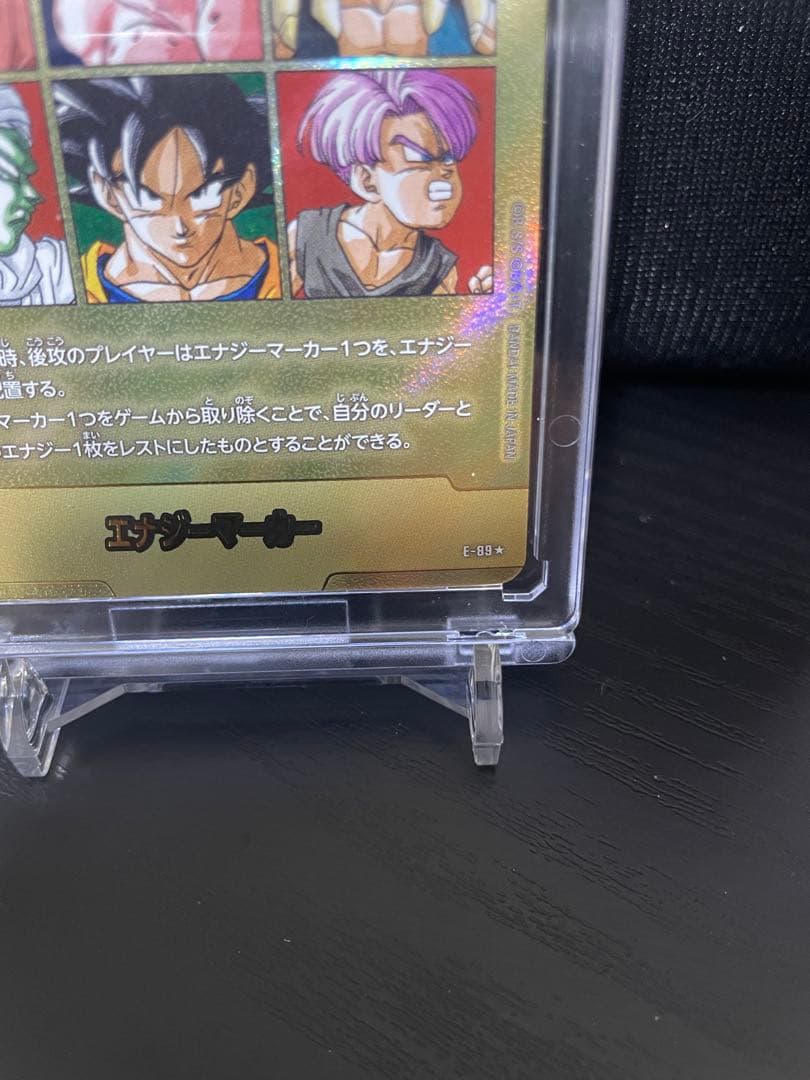 ドラゴンボール エナジーマーカー 金 パラレルE-89☆ 41巻表紙 - メルカリ