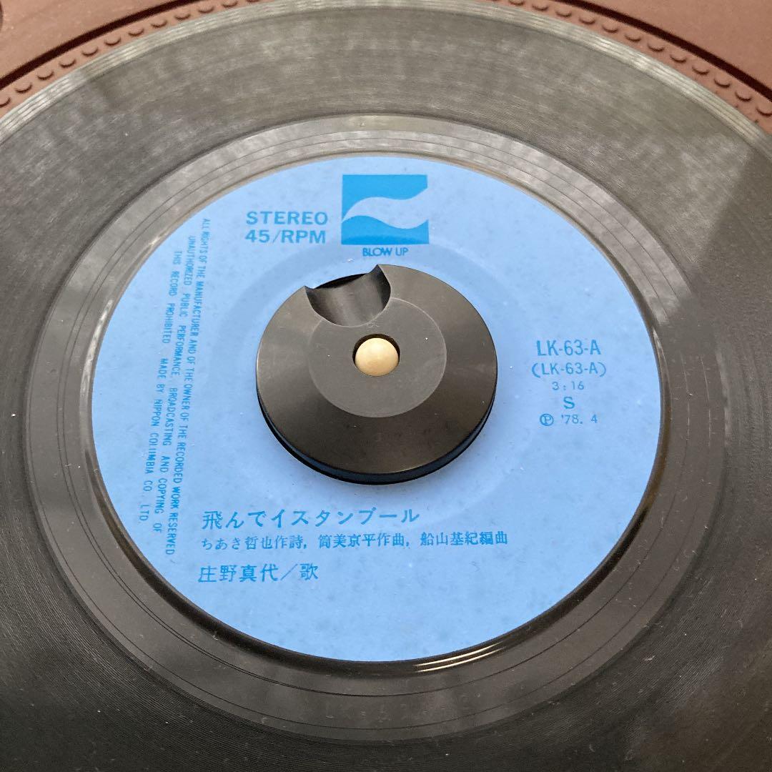 希少 昭和レトロ家電 Victor カセロボ MK-2 レコードプレーヤー - メルカリ