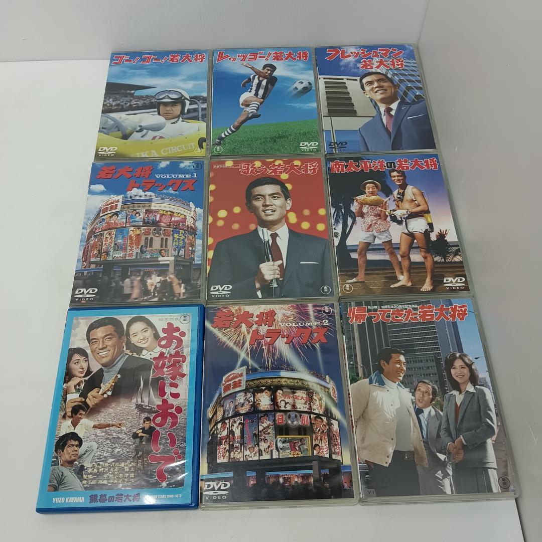 10m6276b2w 若大将シリーズ DVD 21点セット 加山雄三 東宝シネマ