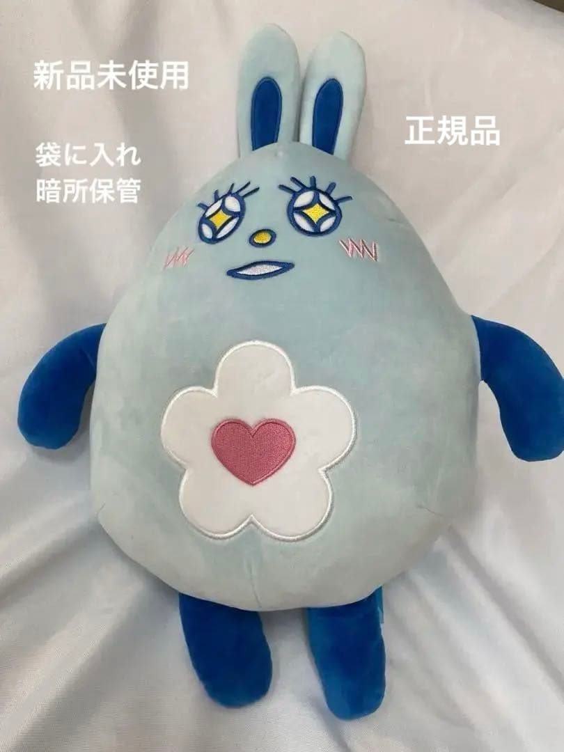 ASTRO チャ・ウヌ ロロハ30cmチャウヌキャラクターぬいぐるみ（大