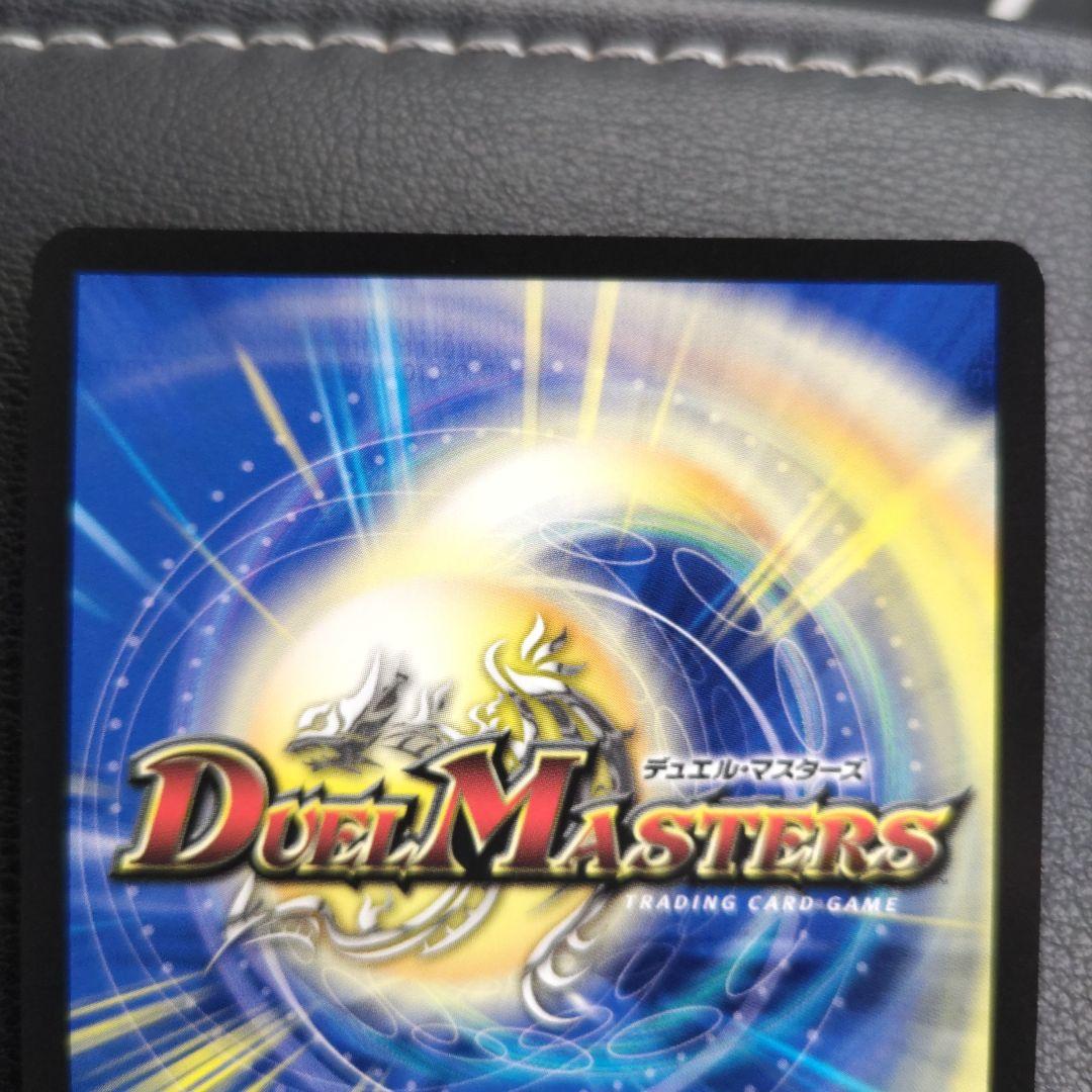 ボルメテウスレインボードラゴン SR シークレット サイン 加賀美ハヤト