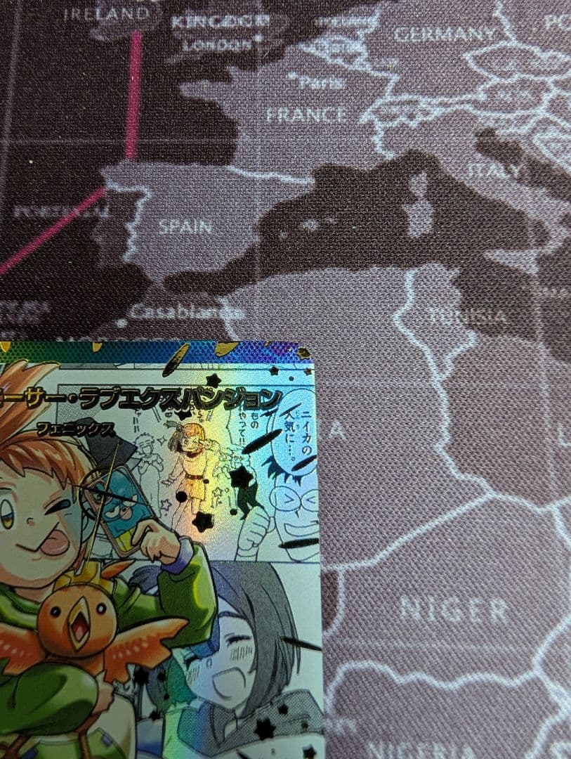 超愛銀河クエーサー・ラブエクスパンジョン