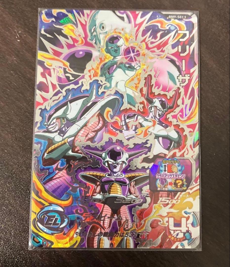 BM9-SEC3 フリーザ スーパードラゴンボールヒーローズ - メルカリ