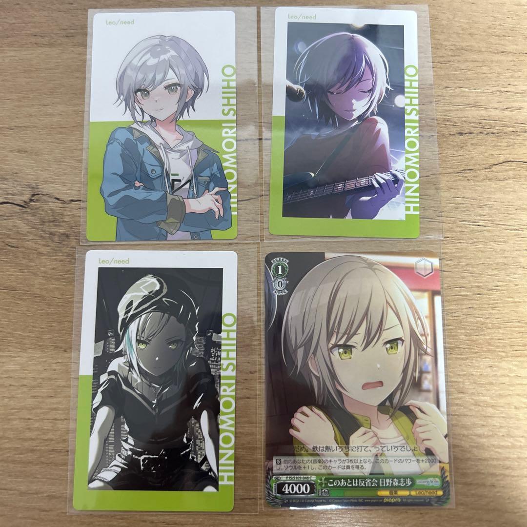 日野森志歩 プロセカ エピカ ePick card vol.12A クリフェス - メルカリ