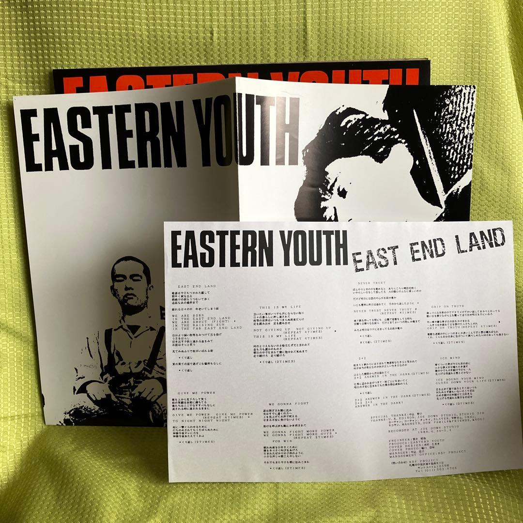 eastern youth レア盤 EAST END LAND ポスター付き - メルカリ