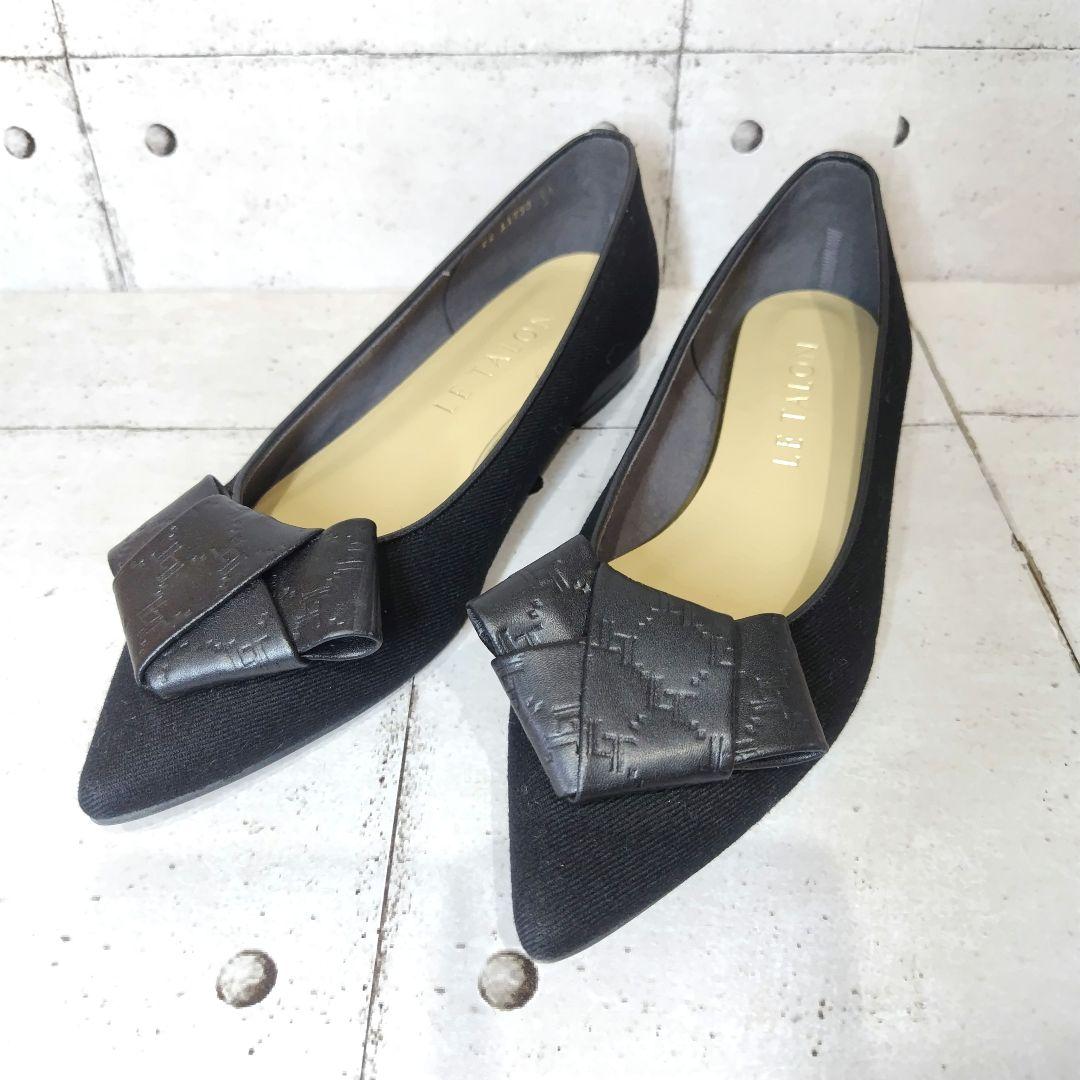 美品】 ルタロン ポインテッドトゥ リボン フラットシューズ 黒 23.5cm