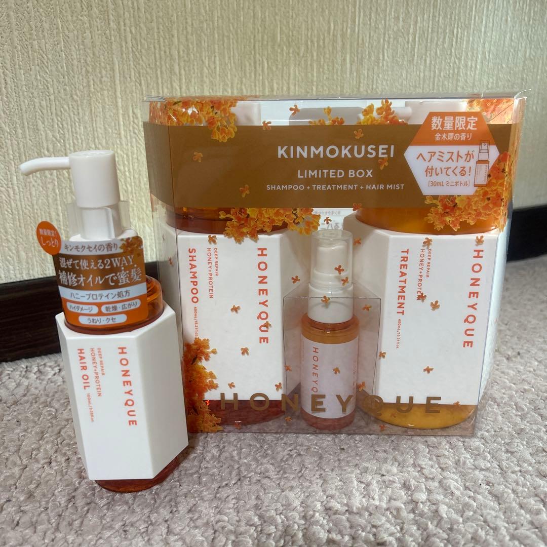 新品未使用』ハニーク⭐︎金木犀3点セット - メルカリ