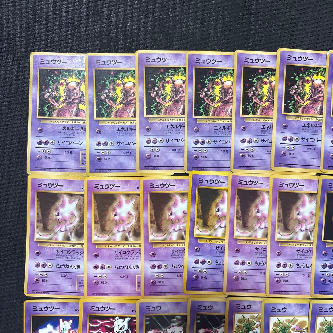 ポケモンカード 旧裏 ミュウ ミュウツー プロモ PROMO 拡張シート