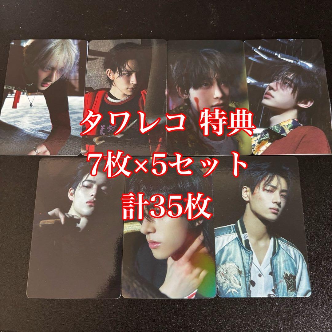 ENHYPEN DESIRE:UNLEASH タワレコ 特典 35枚 トレカ ENHYPEN 6th Mini Album『DESIRE : UNLEASH』ストア別購入特典絵柄公開