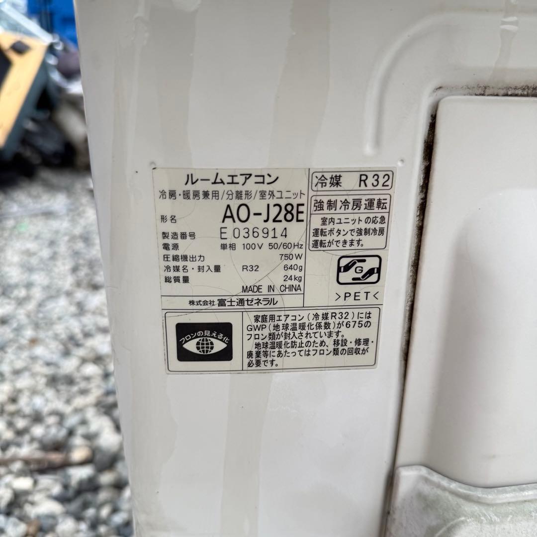 143ジャンク 激安早い者勝ち✨ 三菱 主に10畳用 エアコン 新生活