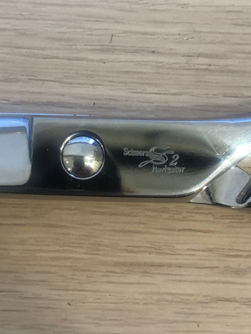 S2シザー　値段交渉お受け致します