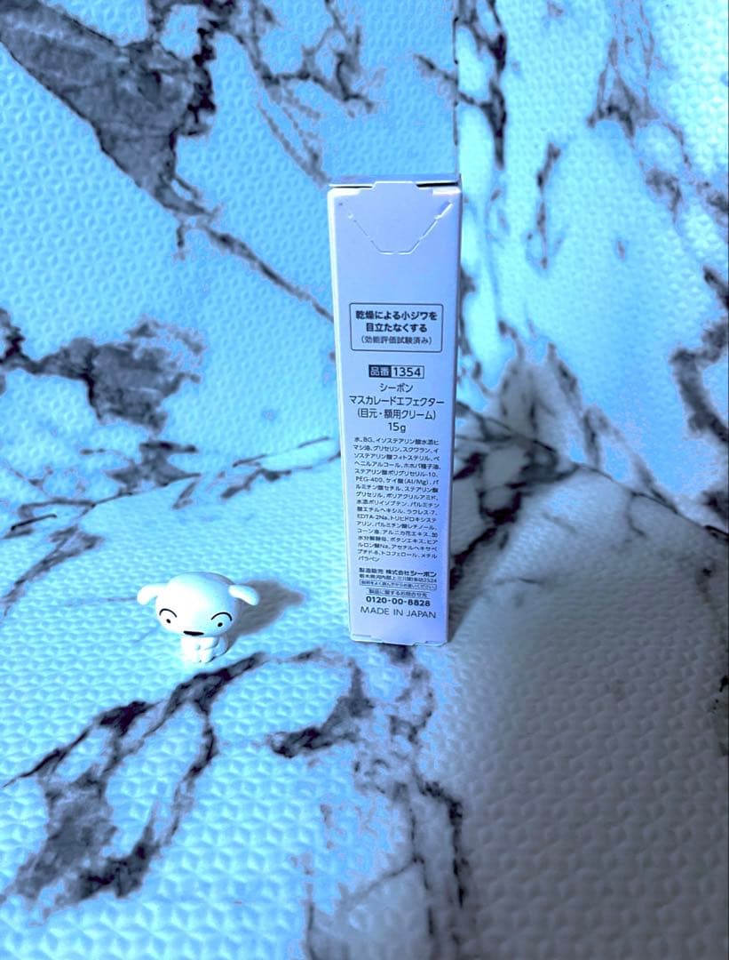 シーボンマスカレードエフェクター シーボンマスカレードエフェクター