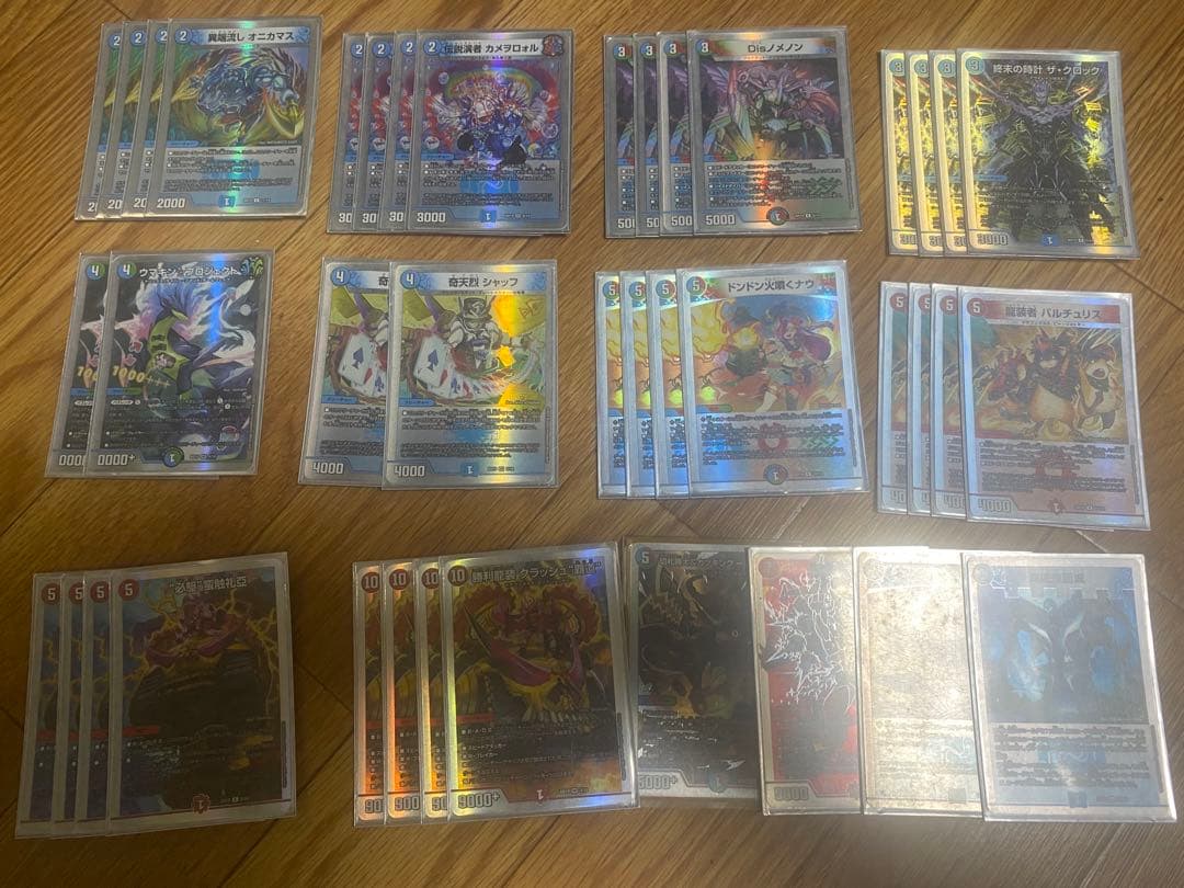 デュエマ引退品主要デッキ四つ