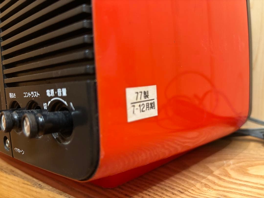 レトロ】東芝トランジスタ テレビ 12LD5 1977年製 通電確認済み - メルカリ