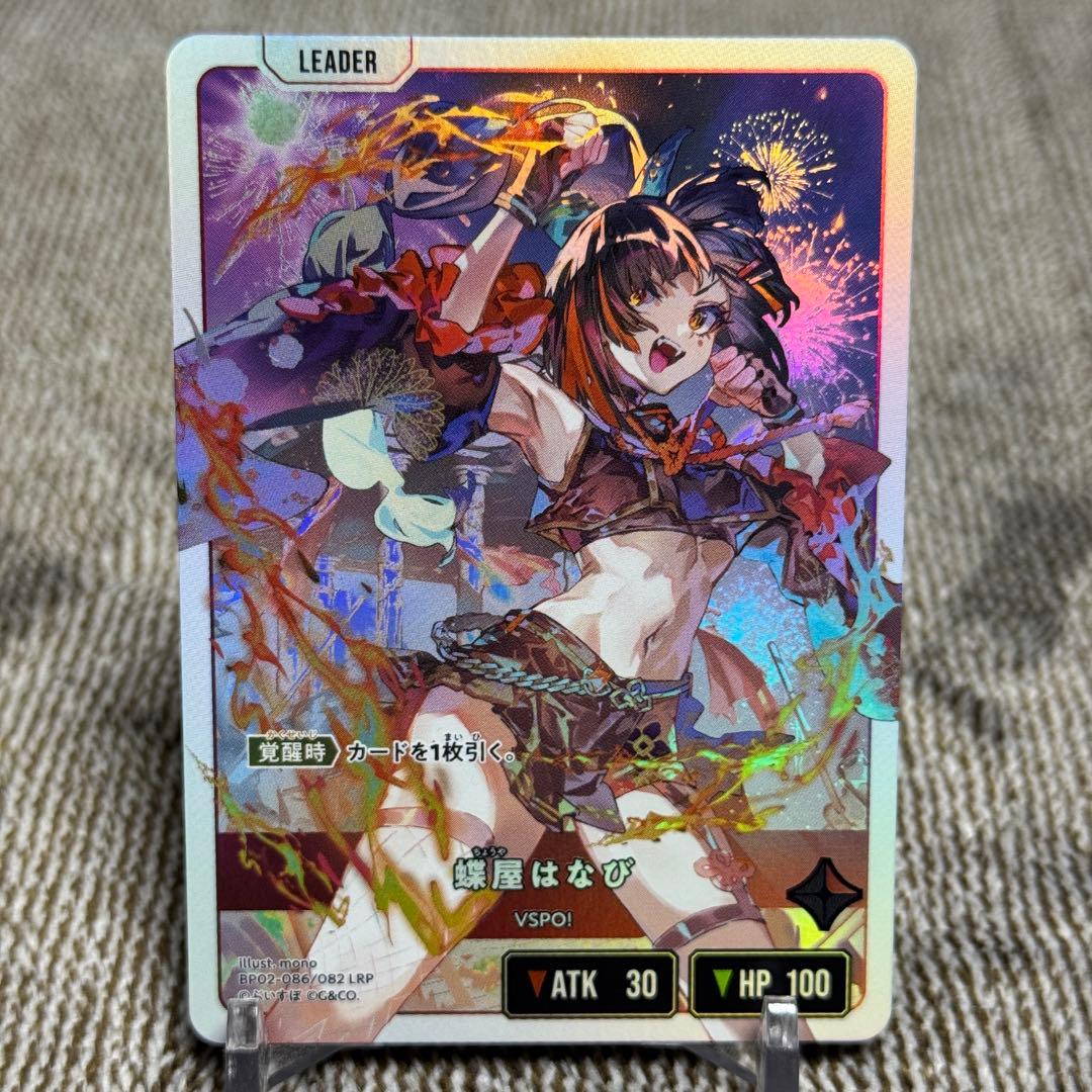 Xross Stars 蝶屋はなび LRP クロスタ ぶいすぽ - メルカリ