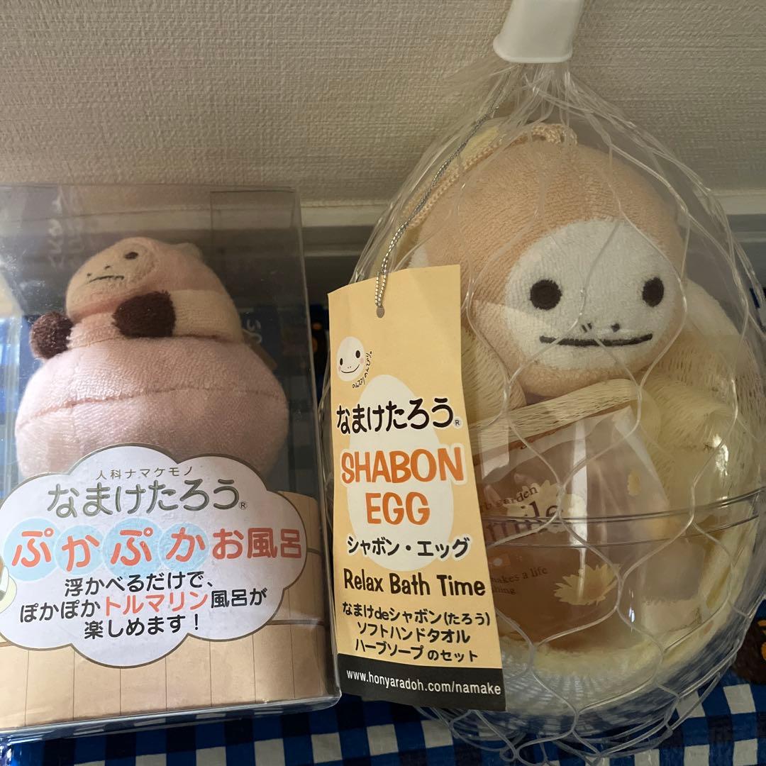 なまけたろう ほんやら堂 - メルカリ