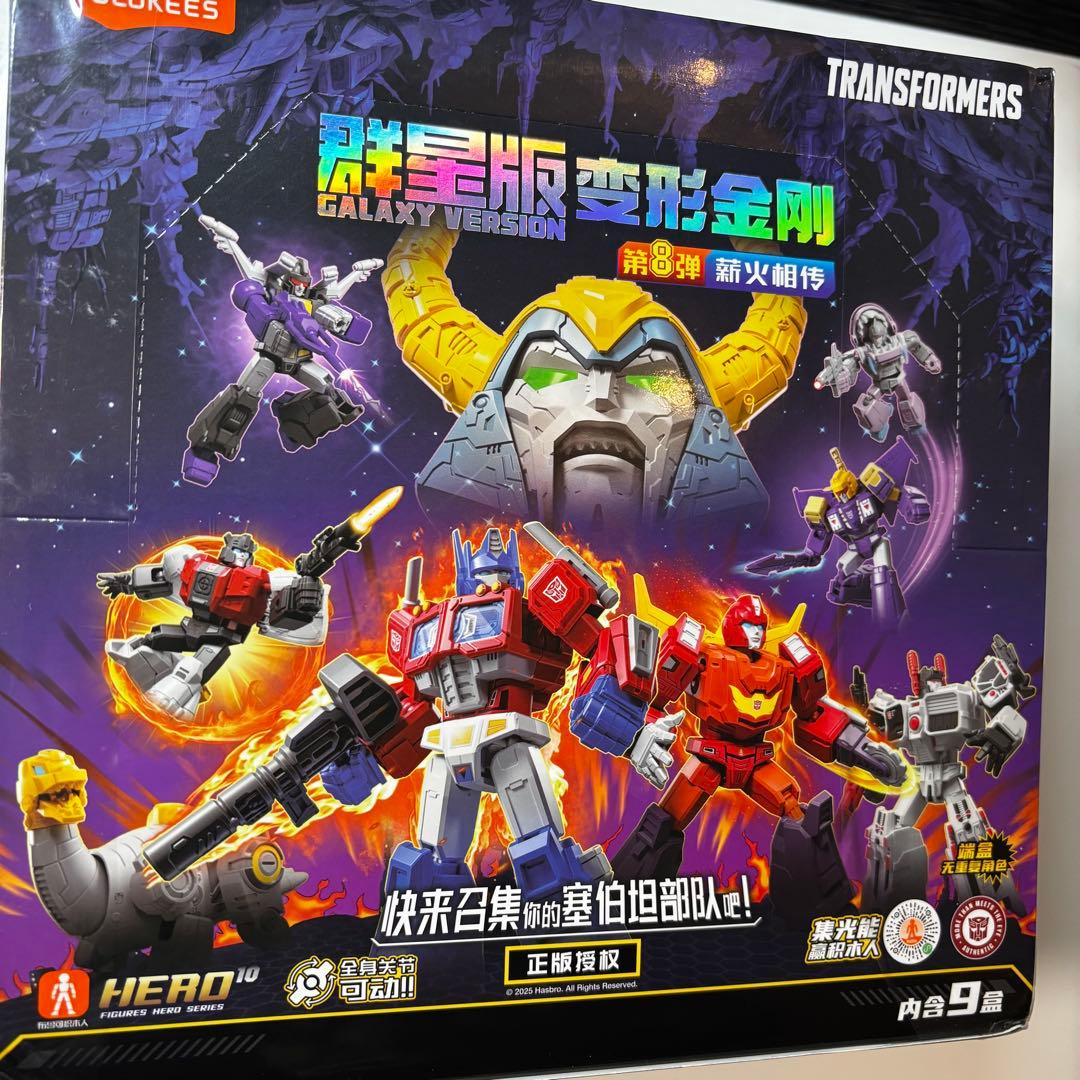 Blokees トランスフォーマー 群星版 第8弾 9box 1アソート - メルカリ