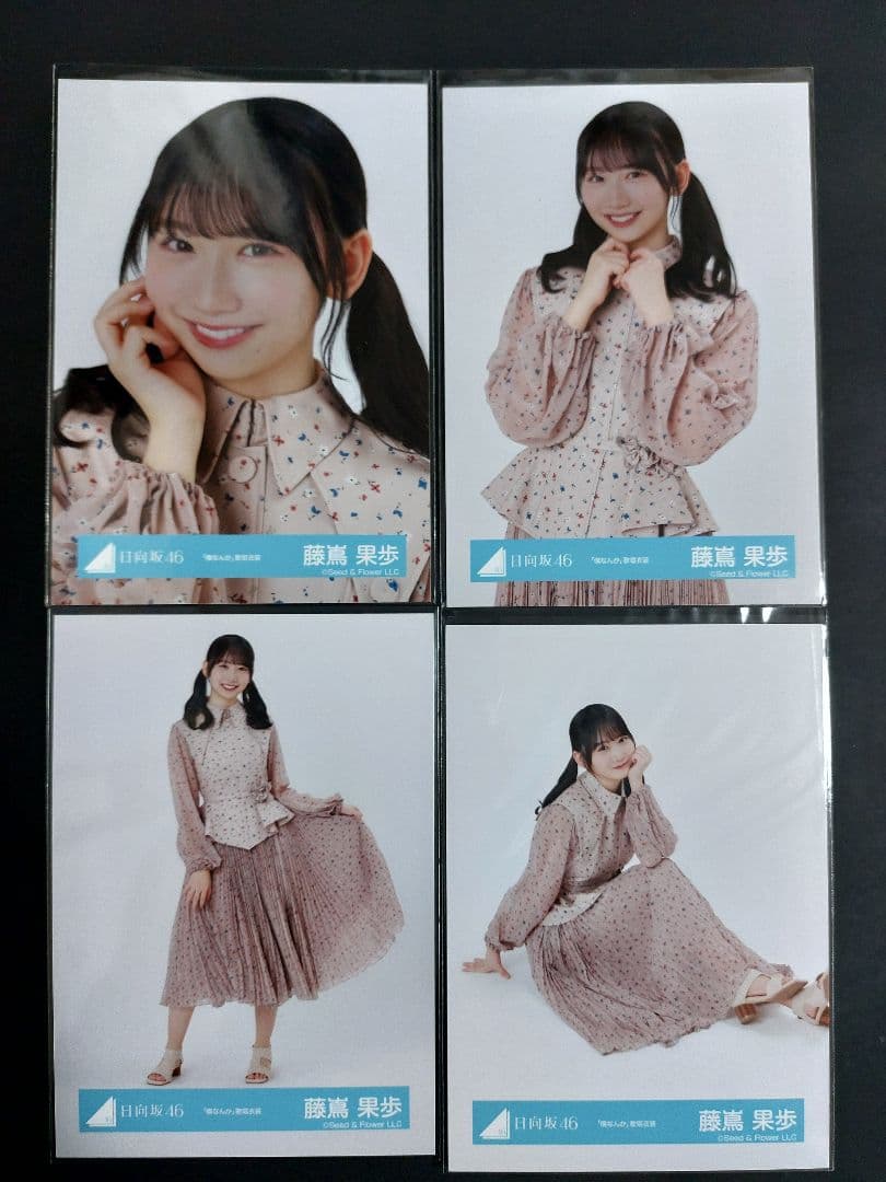 とおる様 リクエスト 5点 まとめ商品 - メルカリ