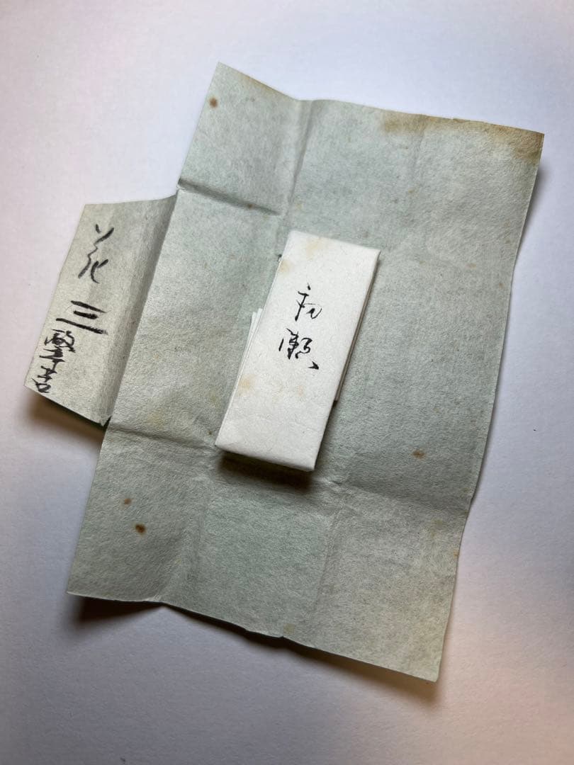 古渡命銘木 六十一種名香　新伽羅　銘【初瀬】0.232g 香木/お香/沈香/伽羅