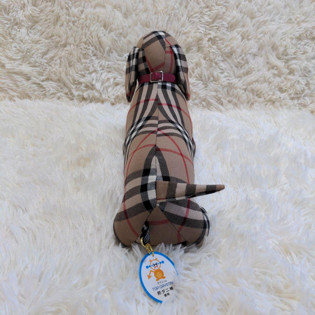 美品】バーバリー BURBERRY ダックスフンド ノバチェック - メルカリ