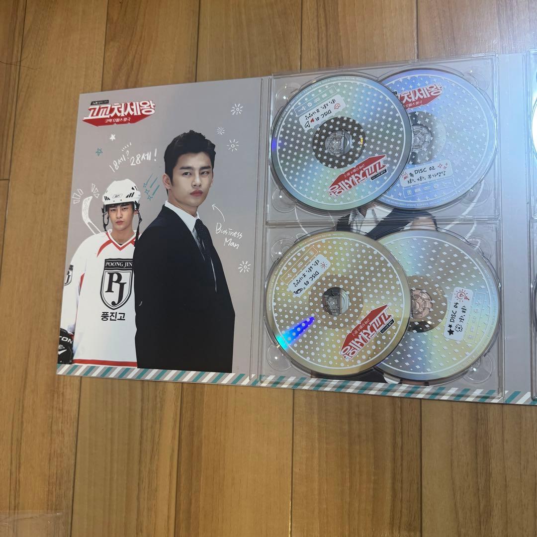 ソ・イングク 高校世渡り王 ナイショの恋していいですか!? 監督版 DVD