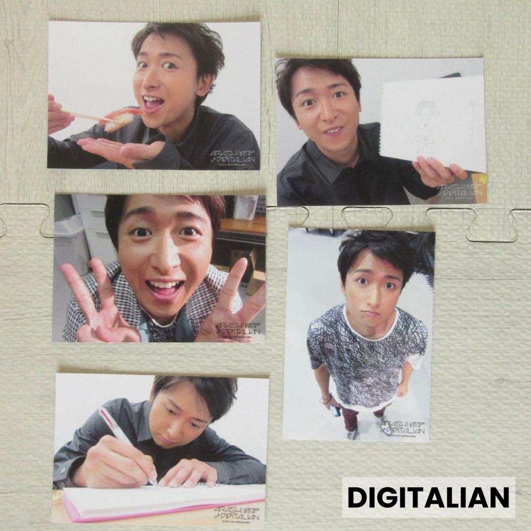 嵐 公式写真 ライブグッズ写真 大野智多め 55枚 - メルカリ