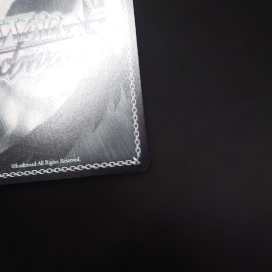 ヴァイス 黄昏の街を見下ろす鈴と小毬 SP key 25th リトルバスターズ