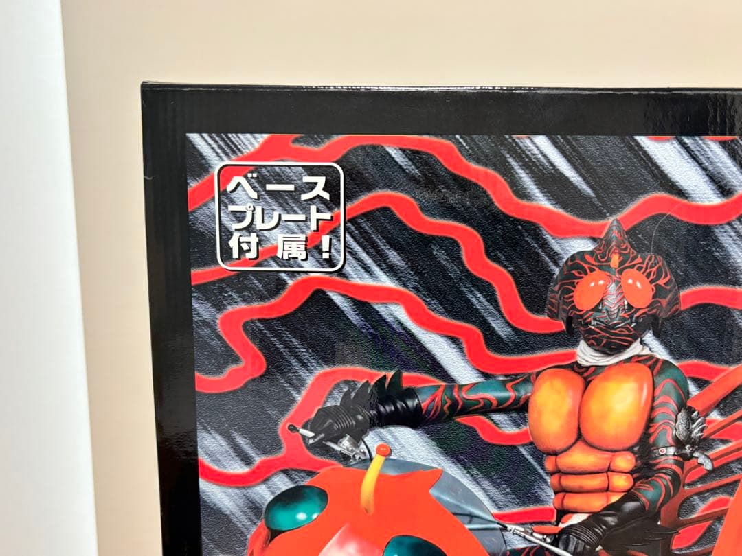 RMW 1000体限定 仮面ライダーアマゾン＆ジャングラー レインボー造形