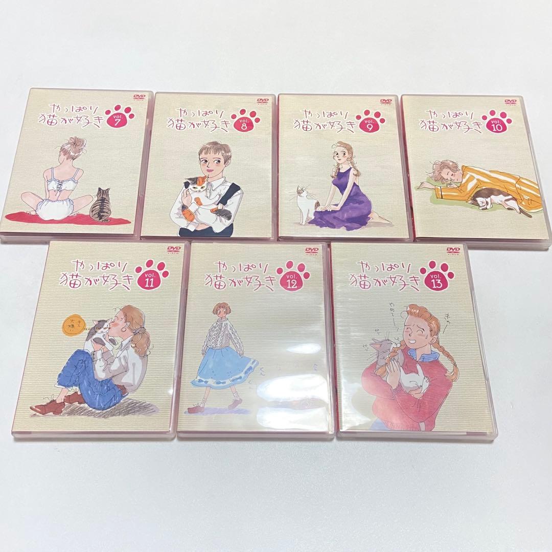 ❤️全巻動作OK❤️超希少 TVドラマ やっぱり猫が好き DVD BOX 全巻