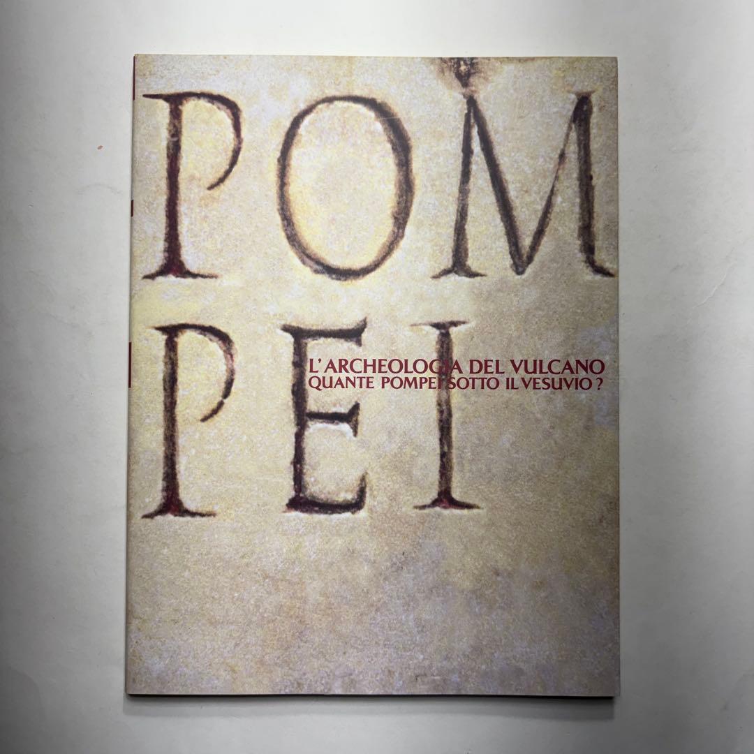 こま様 リクエスト 7点 まとめ図録