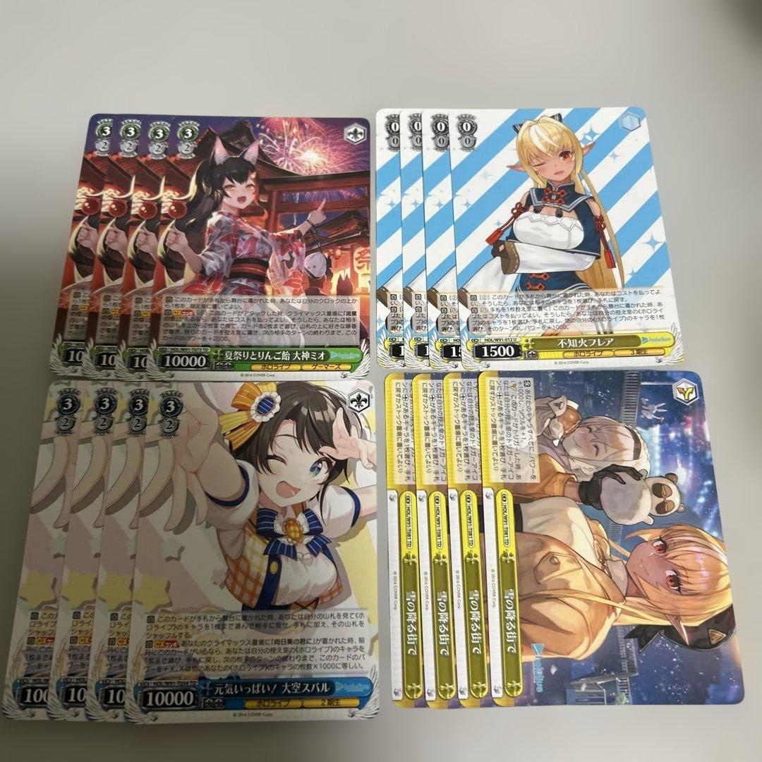 ヴァイスシュヴァルツ まとめ売り ホロライブ 5 - メルカリ