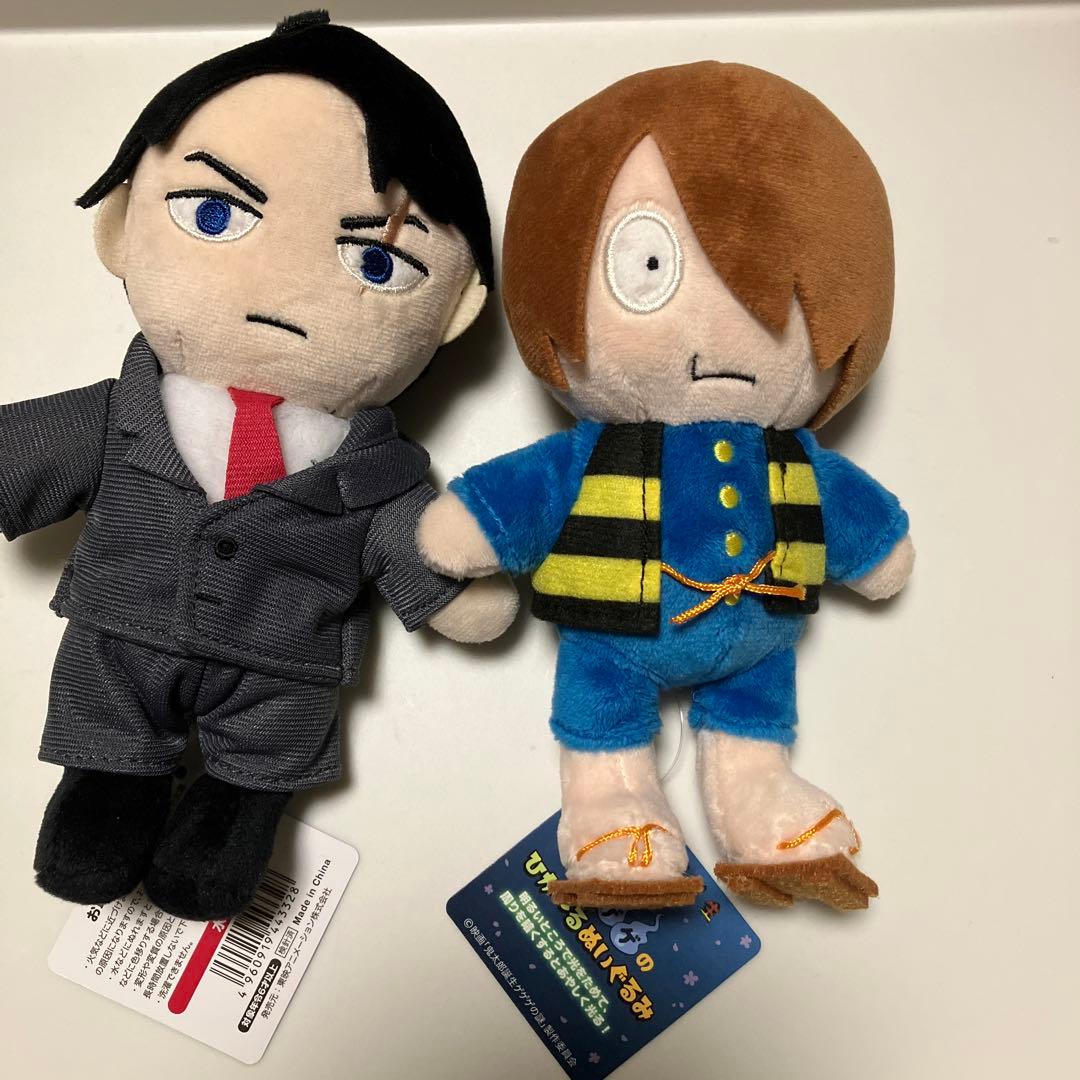 ゲゲゲの謎 鬼太郎誕生 ゲゲゲの謎 ゲゲゲのひか～るぬいぐるみ 水木