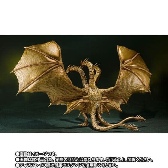 〈新品未開封〉S.H.Monsterarts キングギドラ2019 SPカラー
