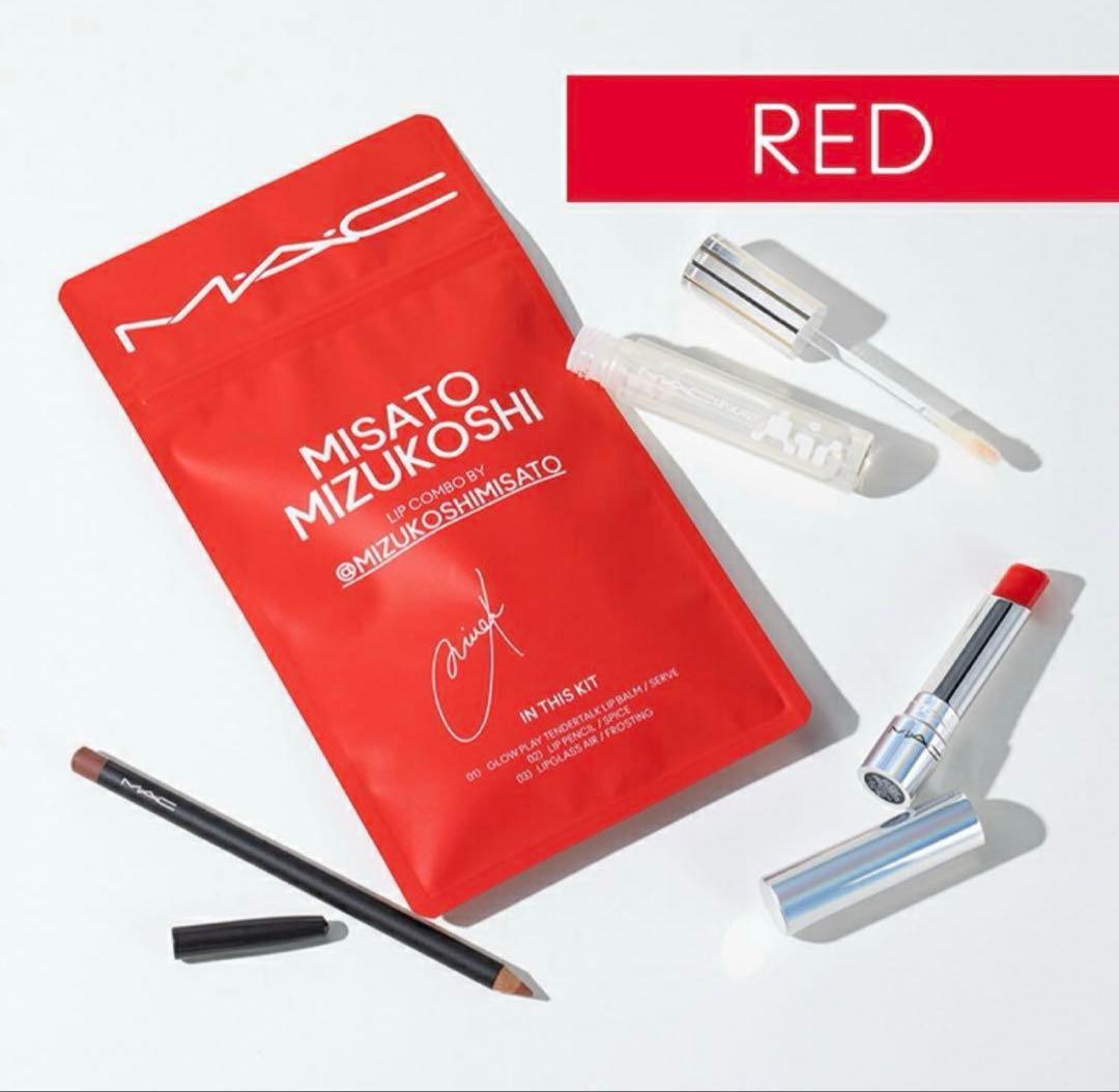 【新品未使用】MAC リップコンボ 水越みさとさん＆ペンシルシャープナー M・A・C(マック)〉× 美容クリエイター・水越みさとさんのコラボが実現