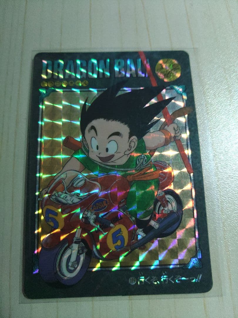 ドラゴンボールカードダス ビジュアルアドベンチャー　129 行くぞ行くぞーっ!! ドラゴンボール カードダス ビジュアルアドベンチャー 行くぞ、行くぞ