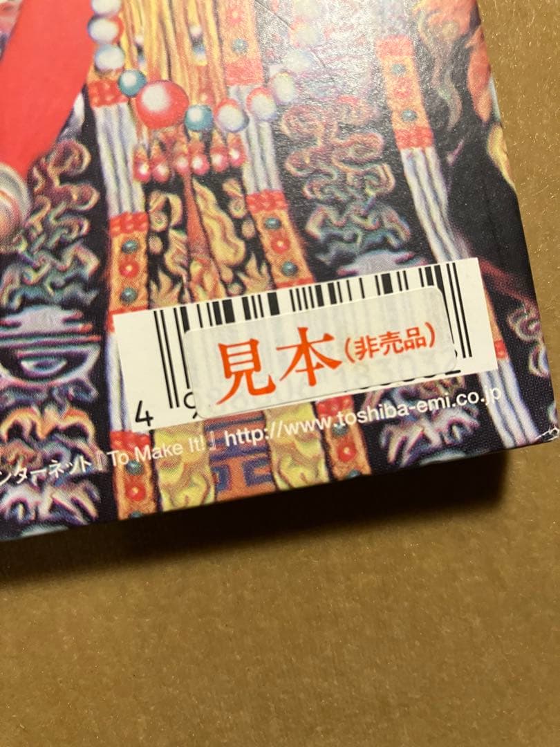 LP 見本盤 Go!Go!7188 鬣 たてがみ アナログ レコード - メルカリ
