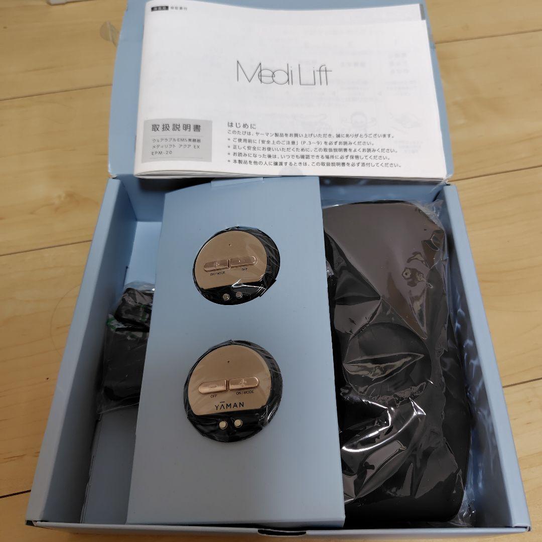 ヤーマン　メディリフト　アクアEX EPM-20TB メディリフト アクア EX｜ヤーマン公式通販サイト | ヤーマン