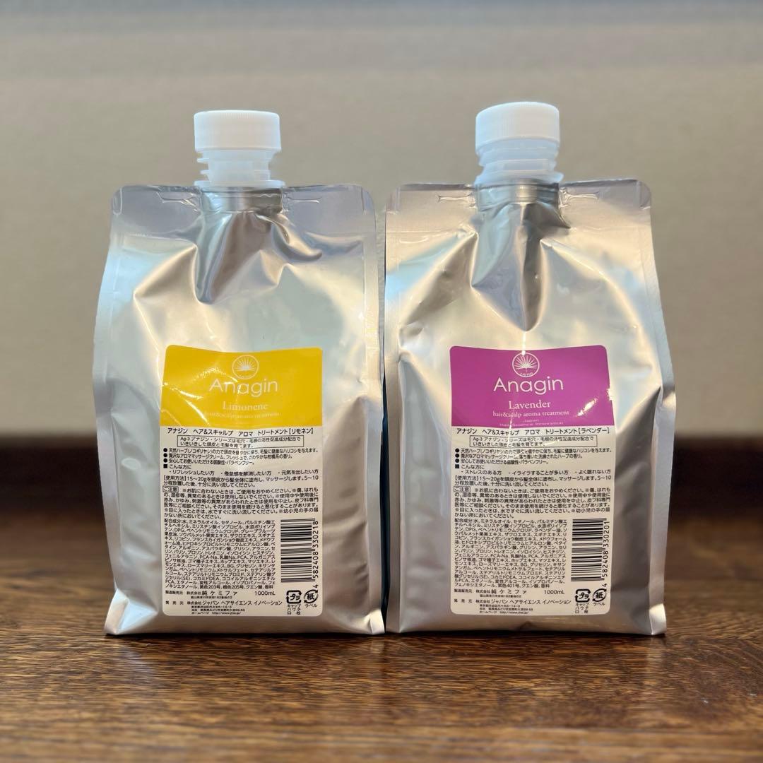 トリートメント hinata