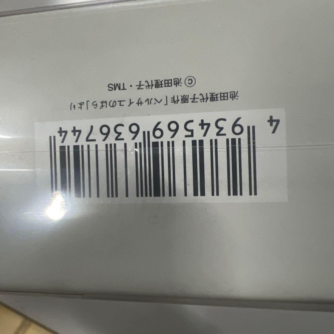 TMS DVD COLLECTION ベルサイユのばら MEMORIA