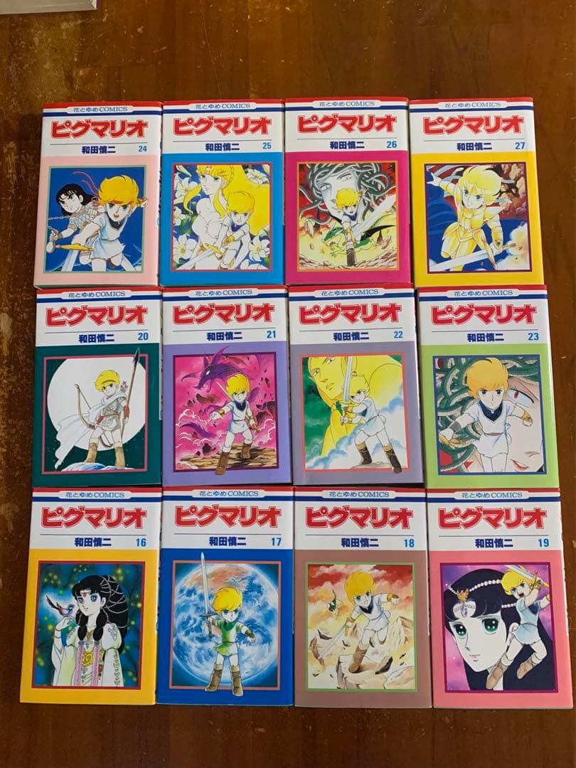ピグマリオ 全27巻 和田慎二 花とゆめ 週末発送 - メルカリ
