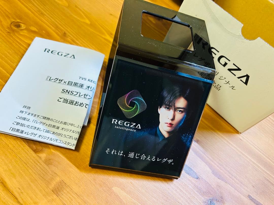 REGZA レグザ オリジナル 限定記念品 リモコンスタンド 未使用 目黒蓮