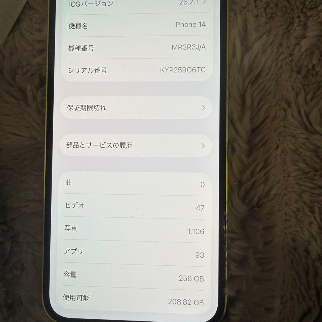 iPhone14 256GB 本体 リアカメラ故障 ジャンク品 - メルカリ