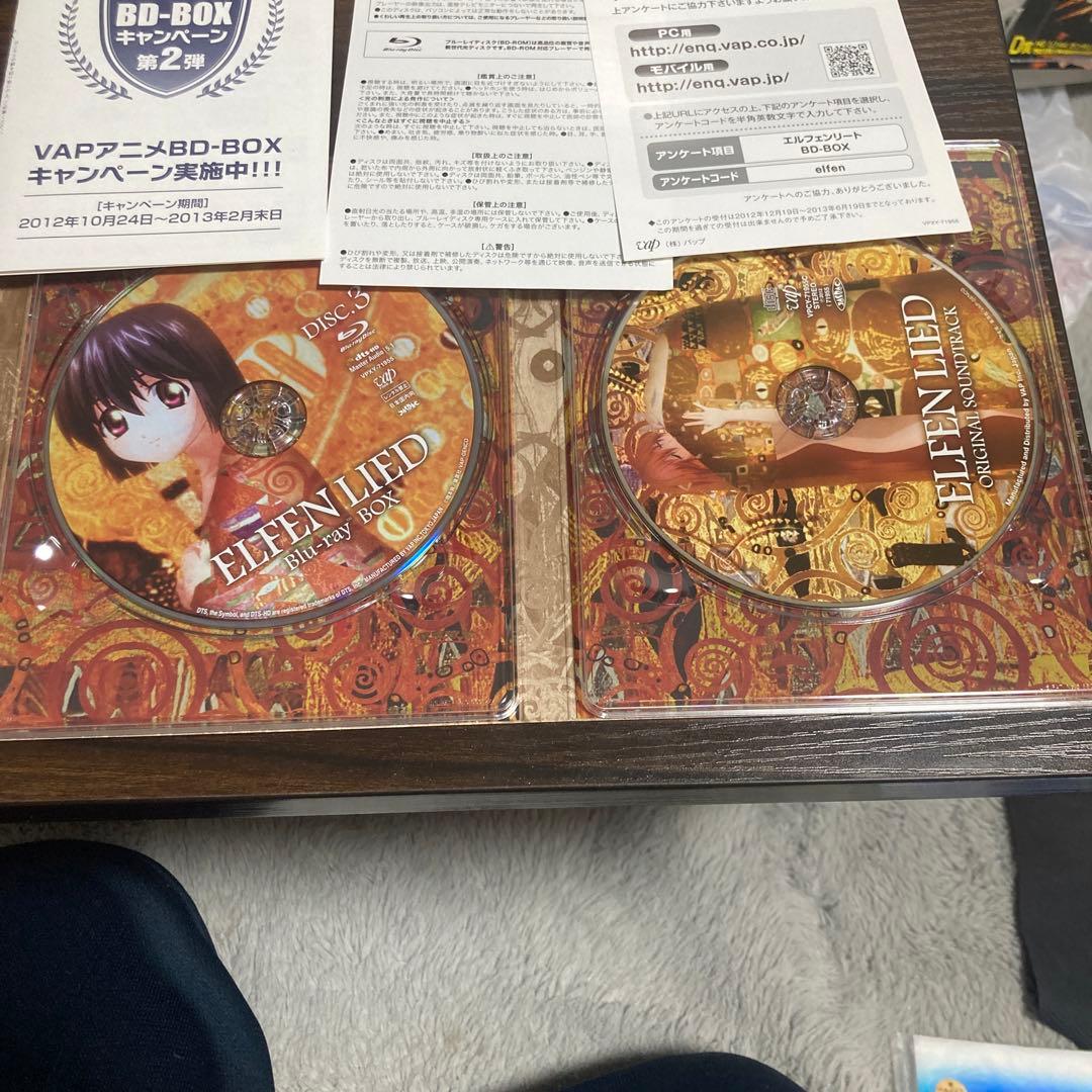 エルフェンリート blu-ray Box - メルカリ