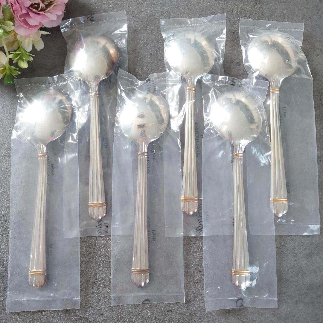 極希少 クリストフル アリアゴールドリング コンソメスプーン 未開封 6