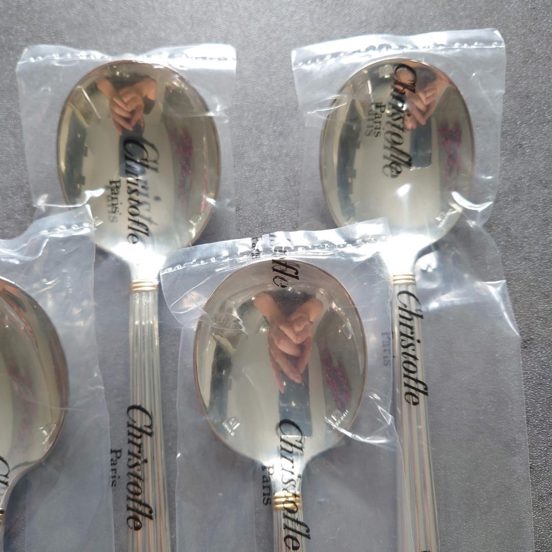 極希少 クリストフル アリアゴールドリング コンソメスプーン 未開封 6