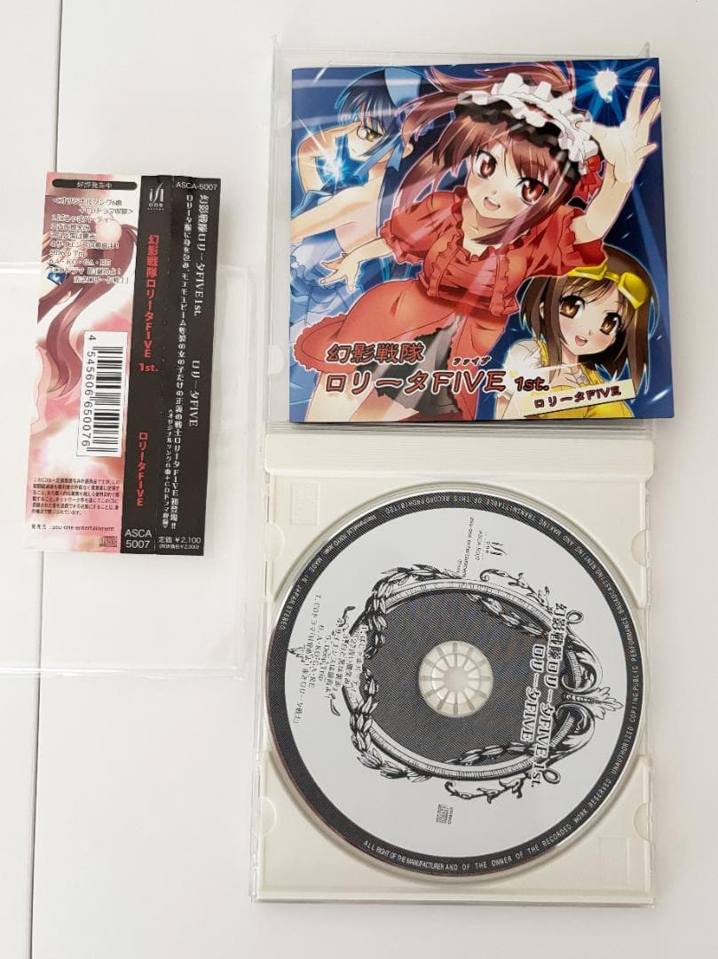 CD 幻影戦隊ロリータFIVE 1st