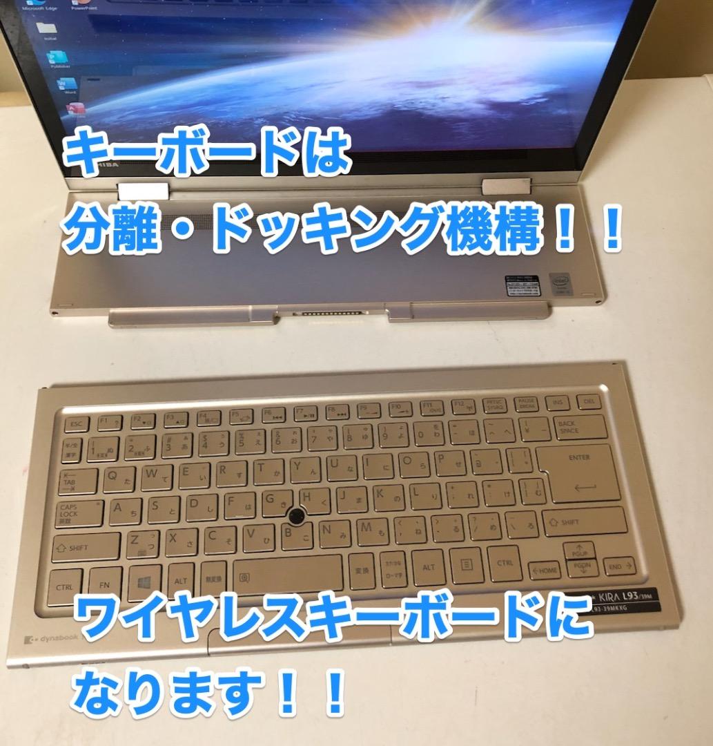 Office 2024 東芝 dynabook KIRA L93 Win 11 - メルカリ